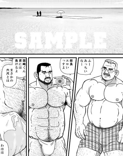 ダディーズ・ガーデンSS 「05 京の桜」「06 アクアブルーの休日」 [atelierMUSTACHE菅嶋さとる] | DLsite がるまに