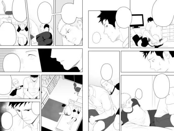 たぶんソレがラブなんじゃなかろうか。3 [♂めんたいこ♂] | DLsite がるまに