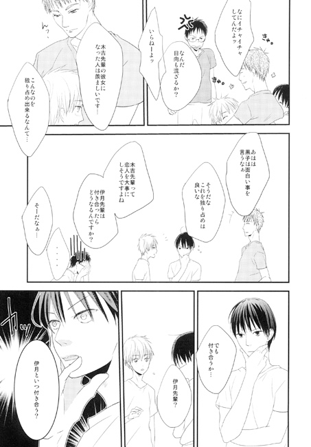 Sentimental Age [黒狗堂] | DLsite がるまに