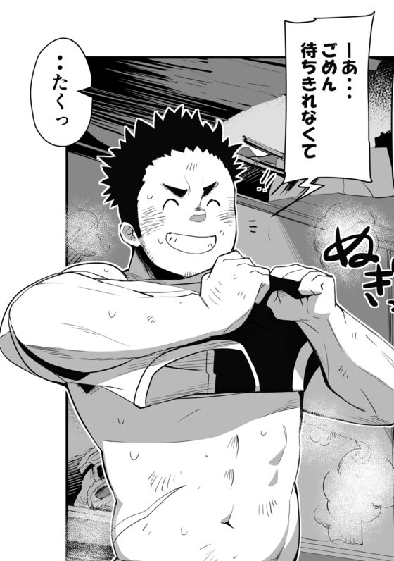 集えッ!ヒーローズ [Φ:STORAGE] | DLsite がるまに