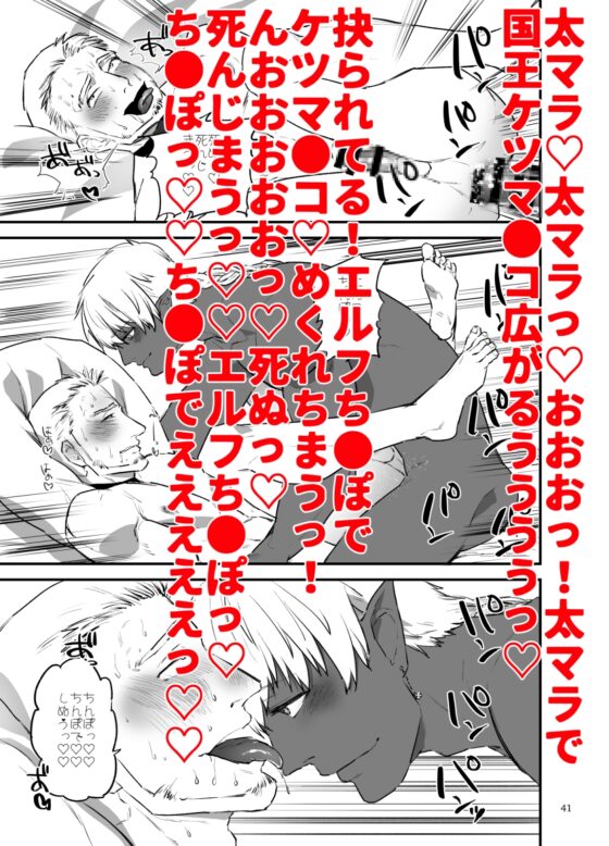 王位輪姦継承の儀 [麻川屋] | DLsite がるまに