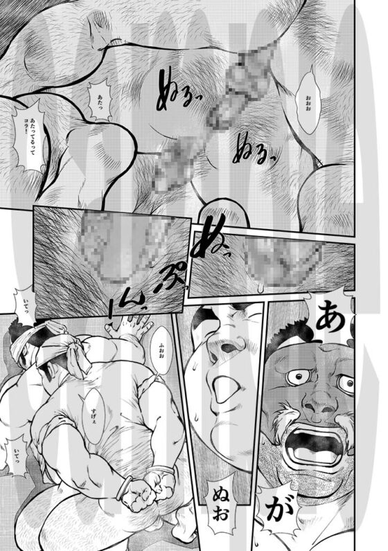 俺と先生と先生の先生と〜後編〜 [おかず処えびすや] | DLsite がるまに