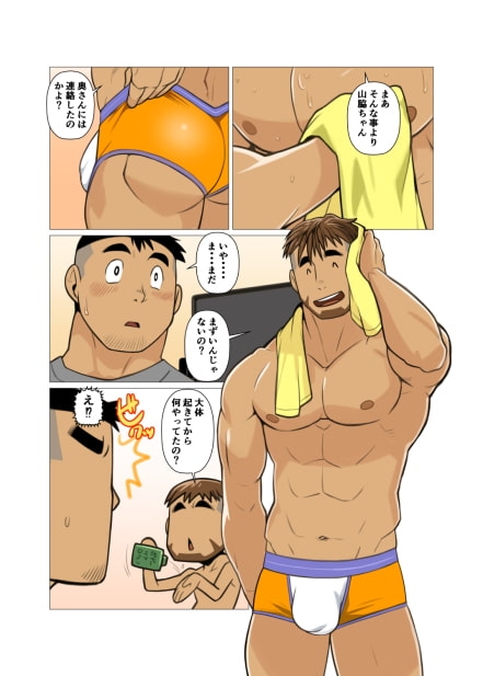 1room#03 [我武者ら!] | DLsite がるまに