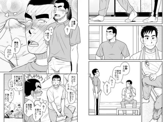 おとなりさん/隣のかわいいひと。セット [アキタク*キカク] | DLsite がるまに