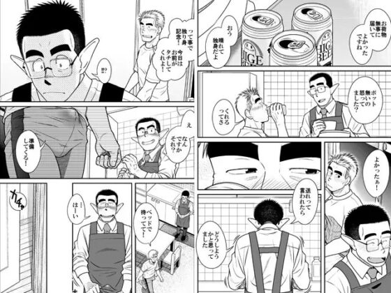 あらいさんとポットのまじん/あらいさんとまじんくん セット [アキタク*キカク] | DLsite がるまに