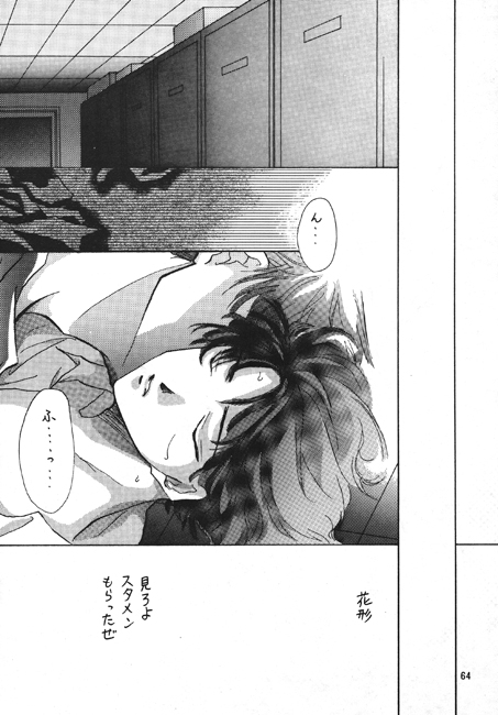 SHOYO QUEEN [LOVE ENDEAR] | DLsite がるまに