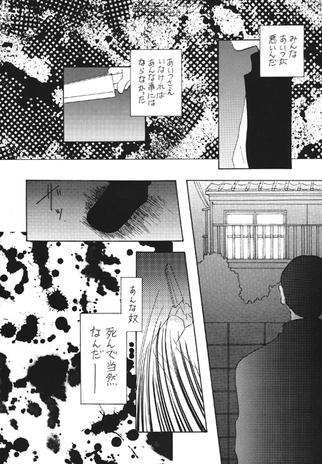 はれるや [LOVE ENDEAR] | DLsite がるまに