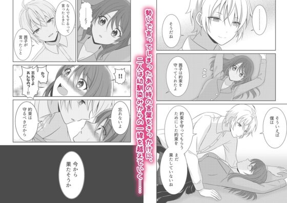 猫系男女の恋愛事情 [【幻彩灯】] | DLsite がるまに
