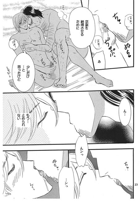 TENDER LOVER 2 [CORE ZONE] | DLsite がるまに