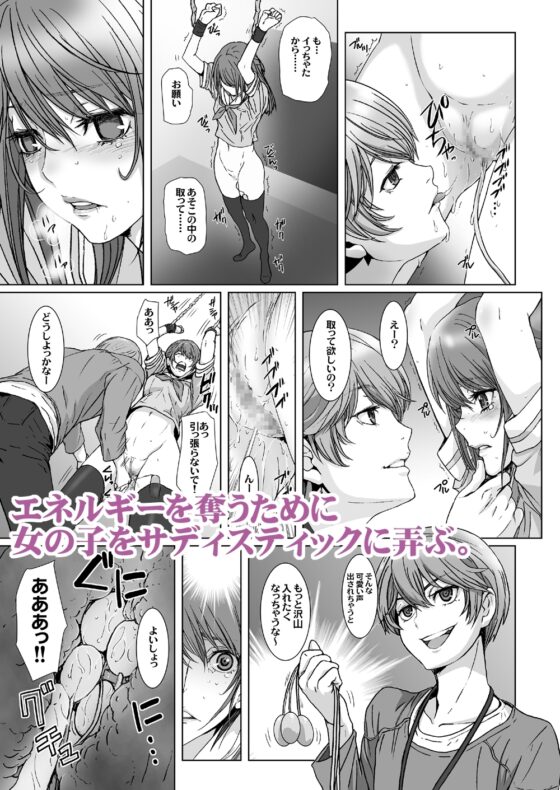 闇夜の黙示録1～淫欲の月～ [STUDIO PAL] | DLsite がるまに