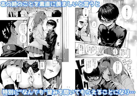 優等生くん、えっちなおねーさんにあまやかされまくり [Rifuroom] | DLsite がるまに