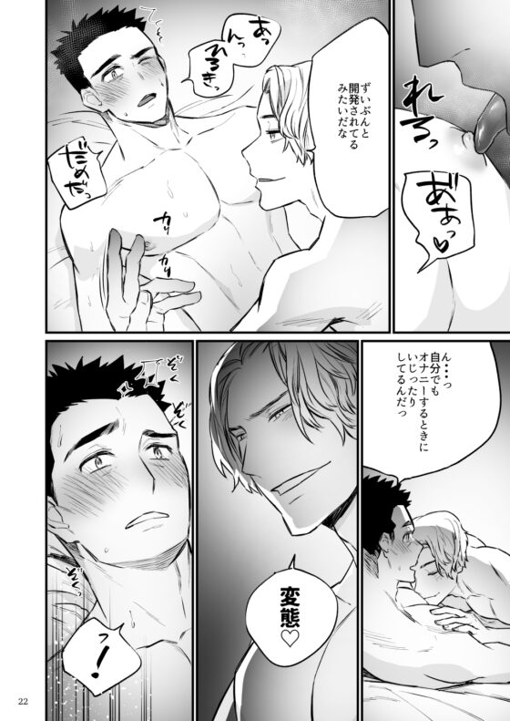 十年の片思い [麻川屋] | DLsite がるまに