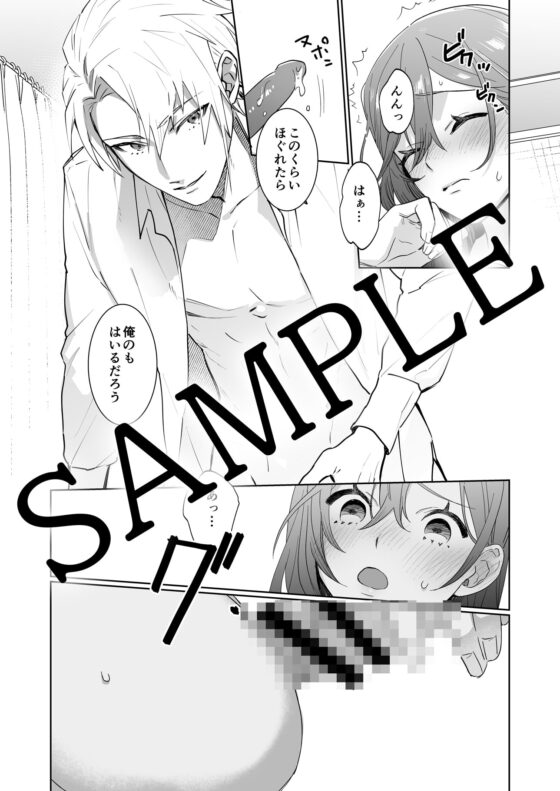 転生したらドS侯爵様の愛され性奴隷になりました [DARKMOON] | DLsite がるまに