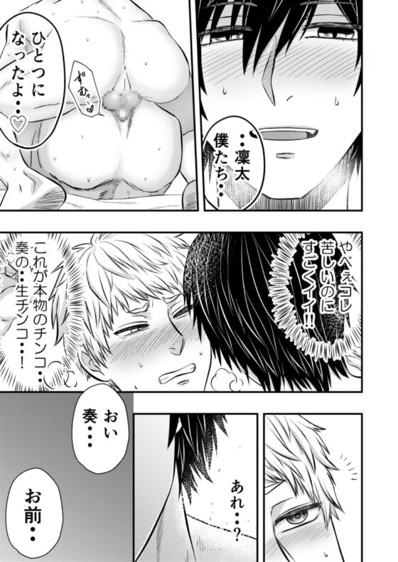 イケメン幽霊と同棲始めました [アオ8] | DLsite がるまに