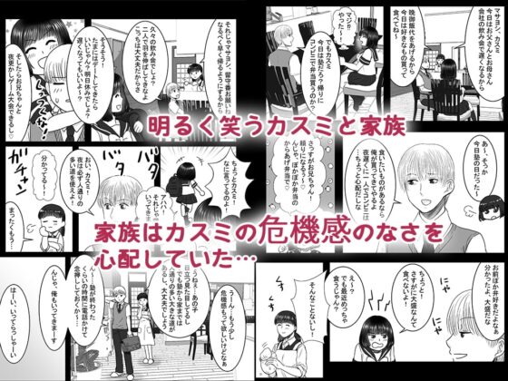 拾った触手が淫魔だった件2 [絶対気まぐれ宣言] | DLsite がるまに