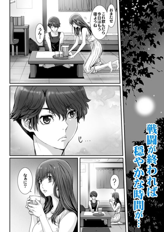 闇夜の黙示録2～月に濡れた姉弟～ [STUDIO PAL] | DLsite がるまに