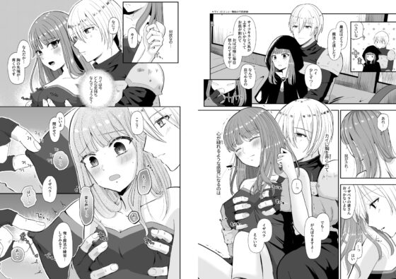 魔女と騎士の淫猥なりんご [スタジオもんぶらん] | DLsite がるまに