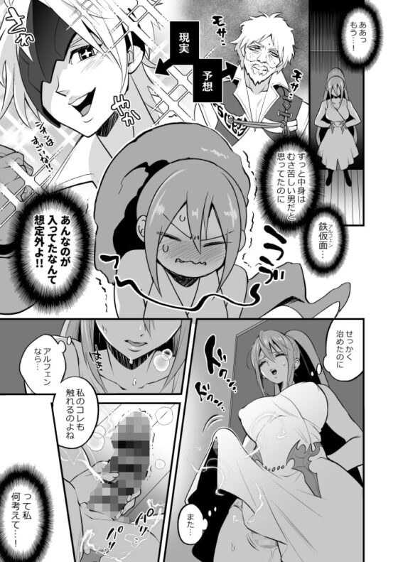 私に詰め寄ると〇〇〇がイくわよ…! [テンパりんぐ] | DLsite がるまに