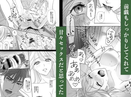 『元軍人★ストーカー』は犯したい! ～傷心の元軍人に心を許して甘々に抱かれたと思ったら、性奴隷のような生活が始まる話～ [ASMRistZero] | DLsite がるまに