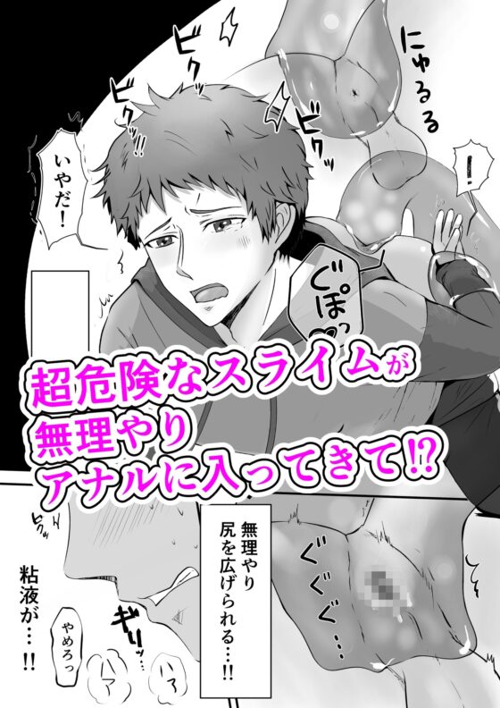 恋のライバルを蹴落とすために卑怯な手を使ってくる性格邪悪な先輩にお仕置きH [moblife] | DLsite がるまに