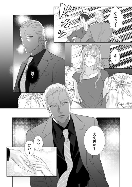 デリヘル嬢は夢をみる [駄作] | DLsite がるまに