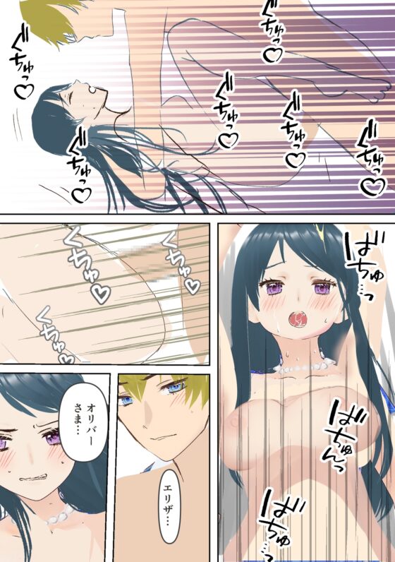 気が付いたら悪役令嬢だったので逃げようとしたのにヤンデレ王子に捕獲エッチされる話 [塩屋] | DLsite がるまに