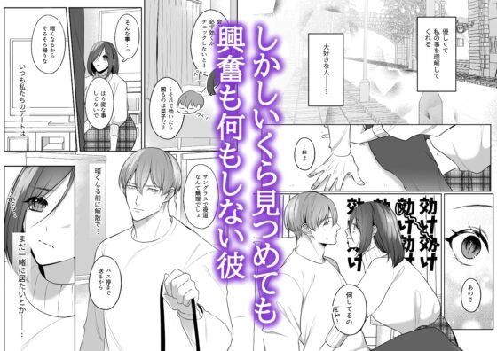 メデューサの子孫は呪いを使って襲われたい [うすのおしり] | DLsite がるまに