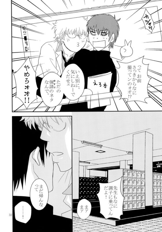 例えばこんなリア充 再録本 [路地裏くそニート] | DLsite がるまに