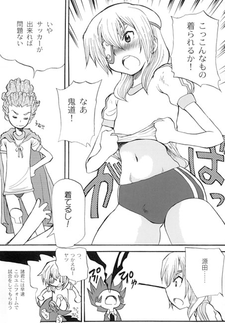 シャツin [ちゃちゃちゃぶらざーず] | DLsite がるまに