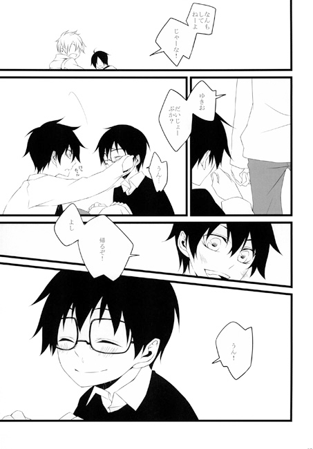 Precious time [六夢] | DLsite がるまに