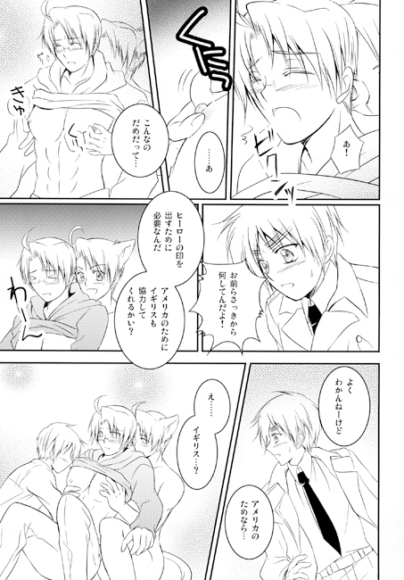 HERO'S MARK [50STARS] | DLsite がるまに