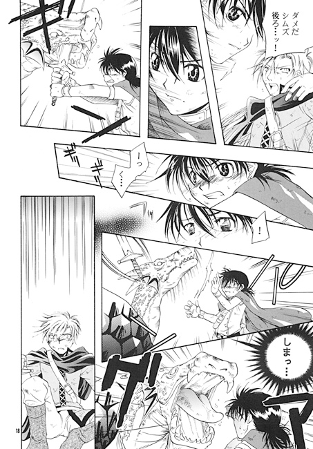 resolution [K.K.EXPRESS] | DLsite がるまに