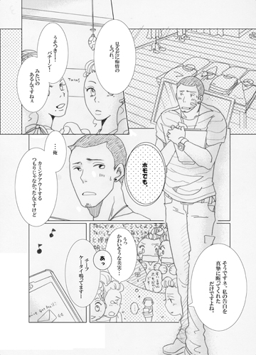 姉からのメイル [G.B.L] | DLsite がるまに