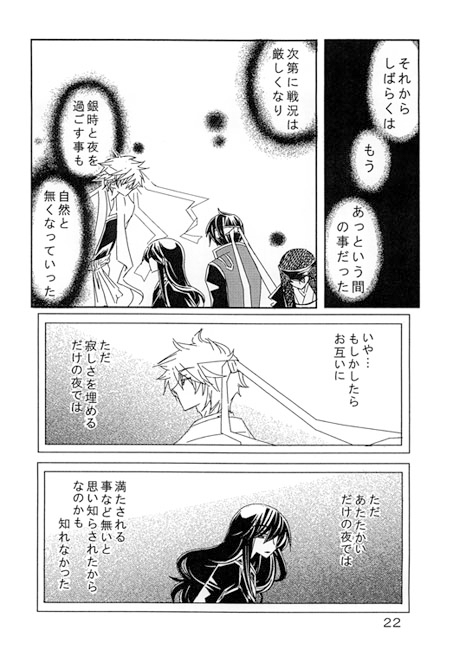 欲望のあいまいな対象 [㈱密室機械犬・潤家ちこ個人誌] | DLsite がるまに