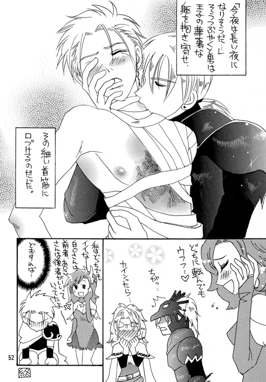 若づくし [マッスル☆プラン] | DLsite がるまに