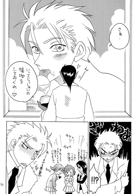 若様攻略マニュアル [マッスル☆プラン] | DLsite がるまに