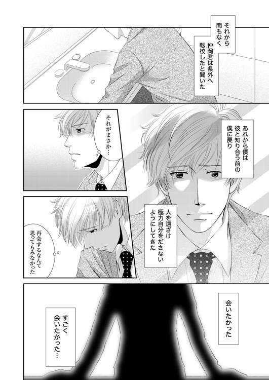 君がくれた空の色 [Sergeant] | DLsite がるまに