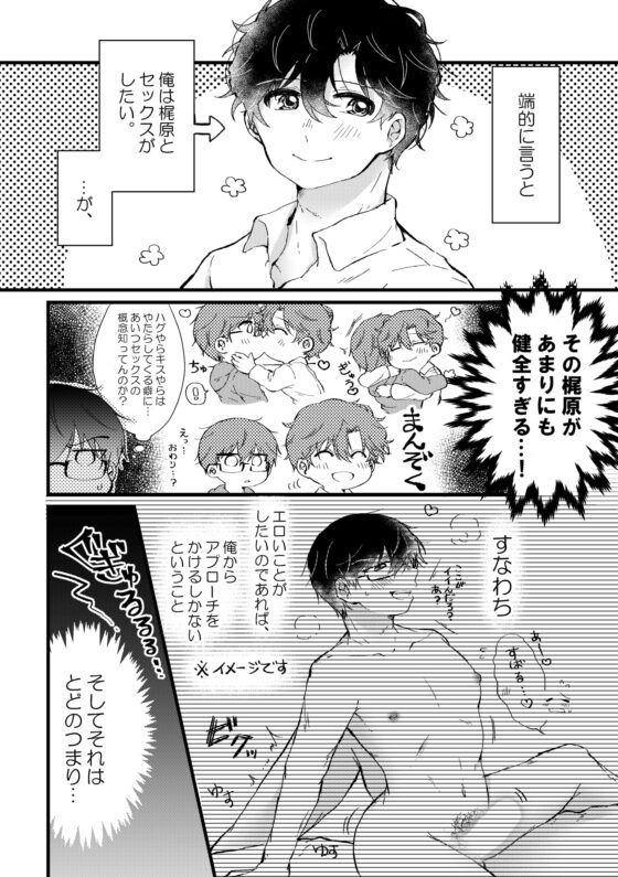また一緒に泡風呂入ろうね。 [あめだま] | DLsite がるまに