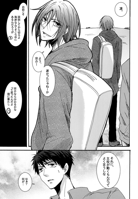君との距離 [バレリアン] | DLsite がるまに