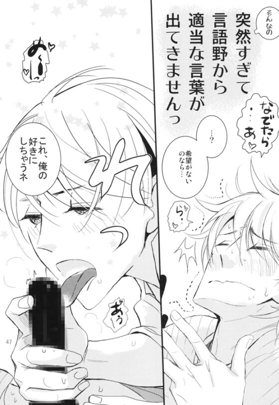 学生さんには居場所がない [NuKaLab] | DLsite がるまに