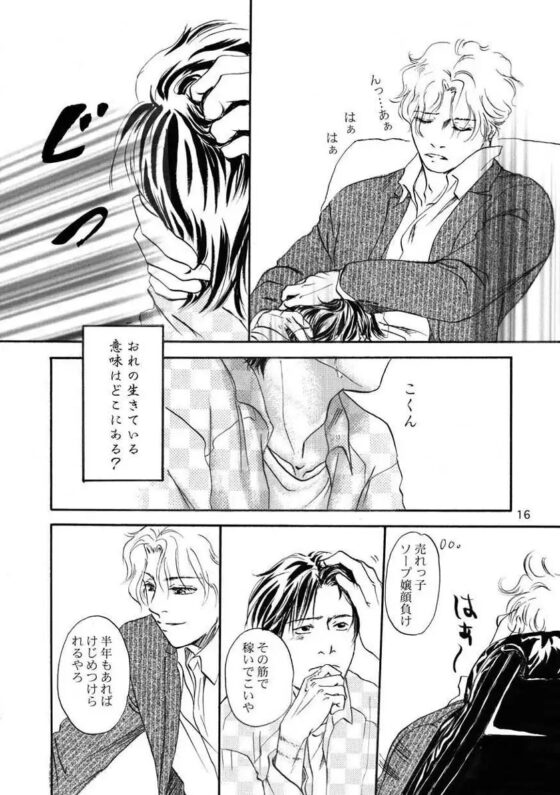 Doggie [不言実行] | DLsite がるまに
