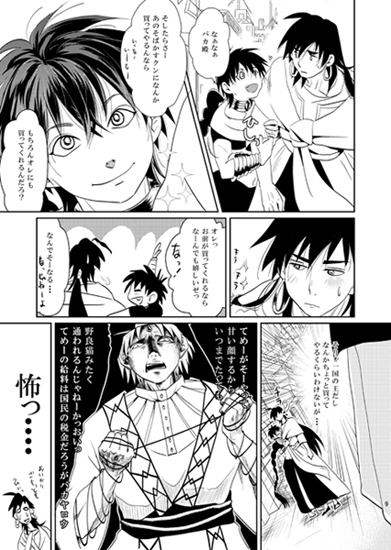 GIFT [はなのあな] | DLsite がるまに