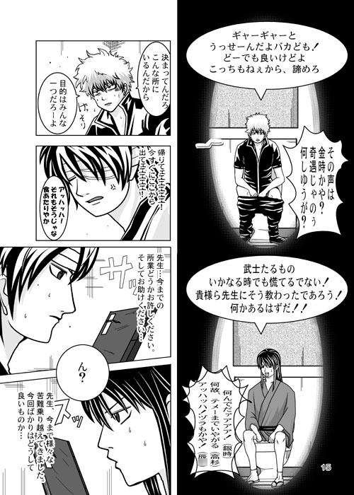 WILD ENERGY [神風特攻隊] | DLsite がるまに