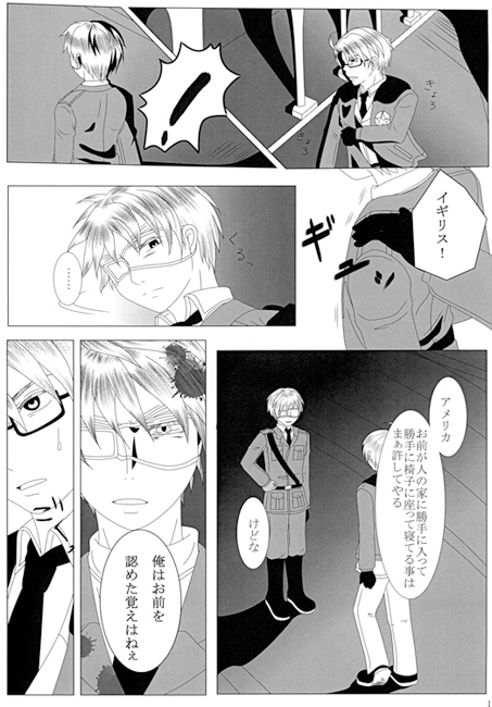 Lion　Heart [Out of the Gravity] | DLsite がるまに
