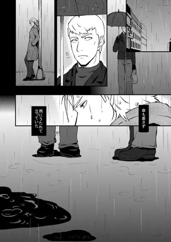 きみと。 [はちとクマタカ] | DLsite がるまに