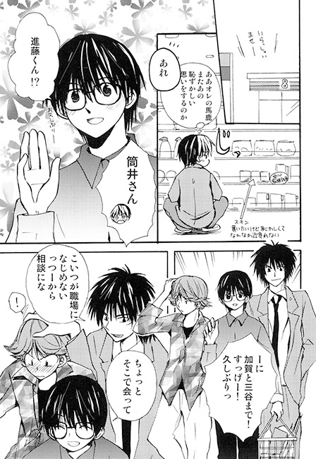 PROCESS [うきゃ] | DLsite がるまに