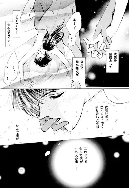 SAND BEIGE [ALICELAND] | DLsite がるまに
