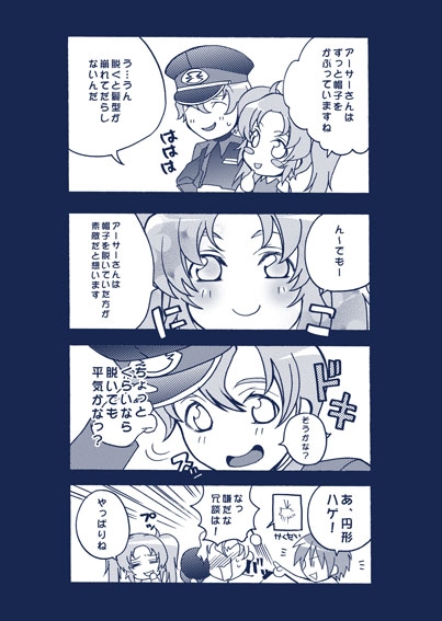 恋するハニカミ [HACHIMITUNOBIN] | DLsite がるまに