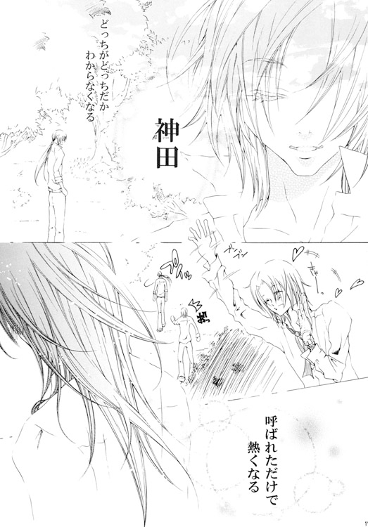 淡夢 [CrazyQuail] | DLsite がるまに