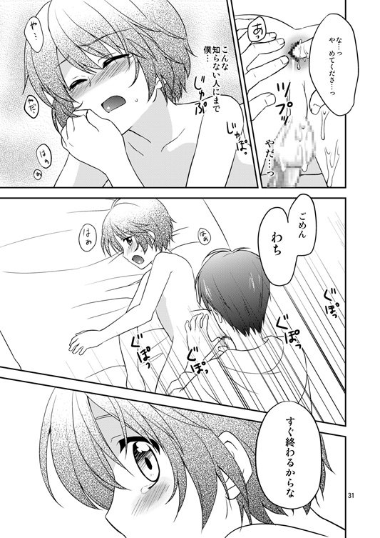 ちくわぶ!2 [シンプル・スマイル] | DLsite がるまに